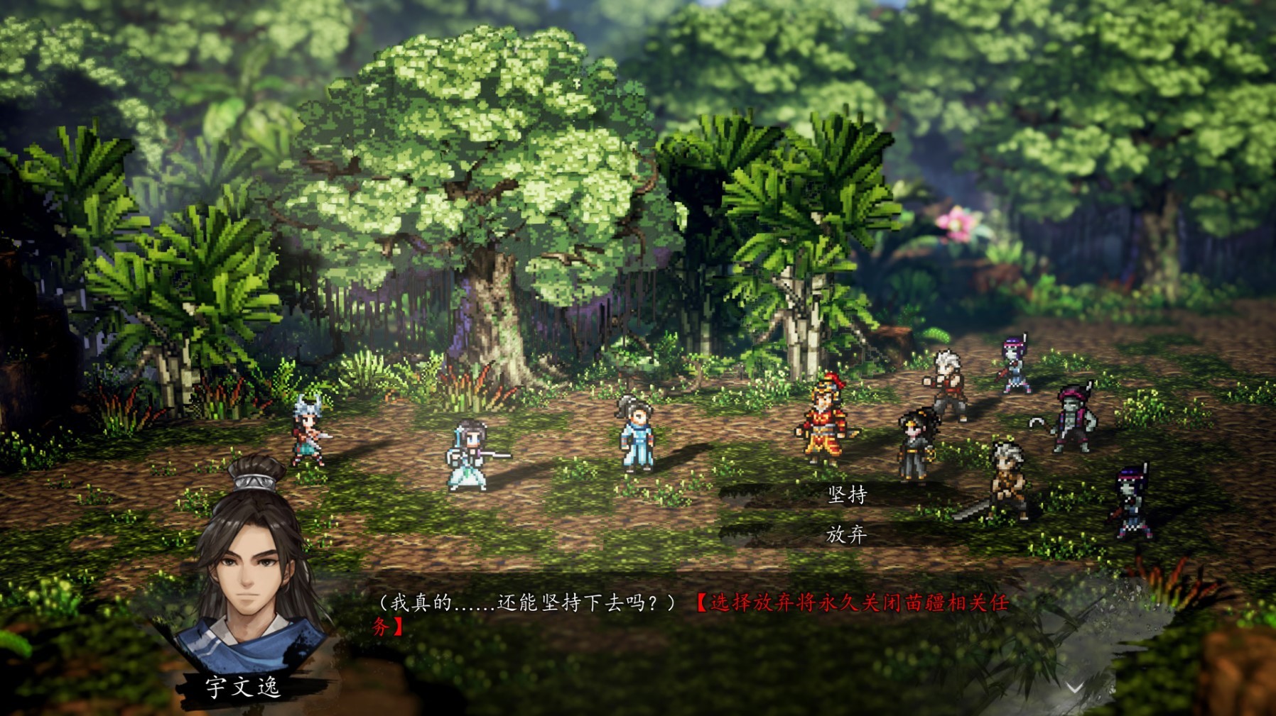 《逸剑风云决》“南疆风云”剧情及玩法解析