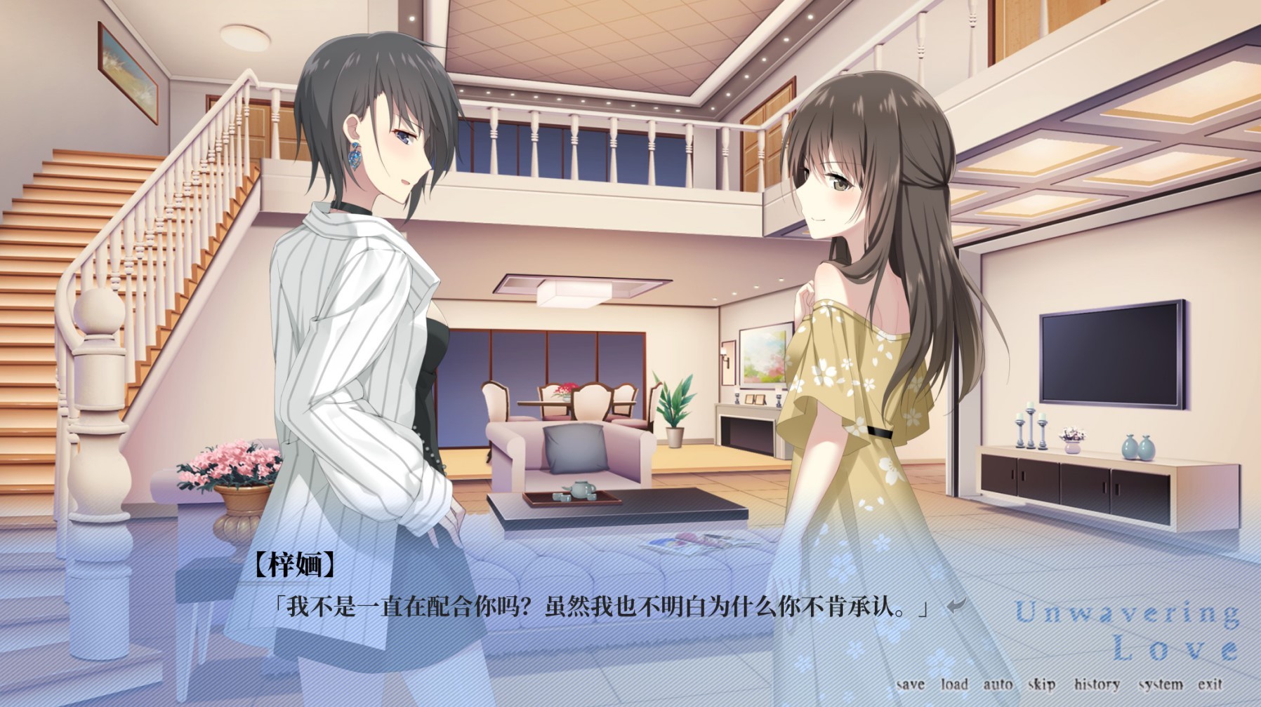 《南栀》南栀好玩吗？背景故事及设定解析