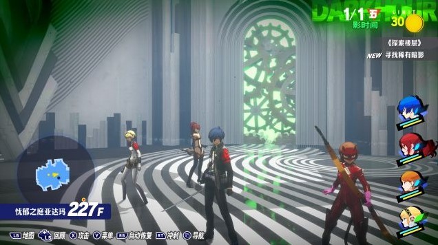 《女神异闻录3Reload（P3RE）》背景故事介绍及玩法解析