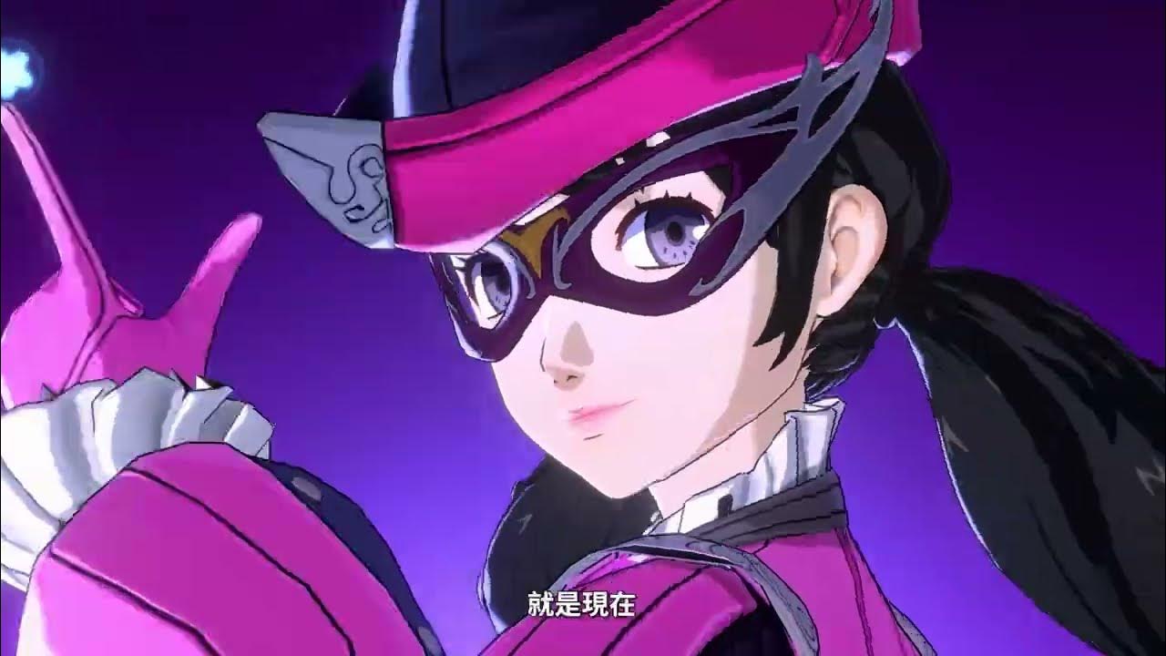 《女神异闻录：夜幕魅影》上市时间确认，公开给玩家的信及怪盗偶像”佐原海夕“海报