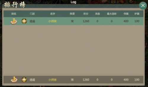 披甲夺旗快意江湖，剑网1归来全新版本上线