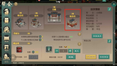 披甲夺旗快意江湖，剑网1归来全新版本上线