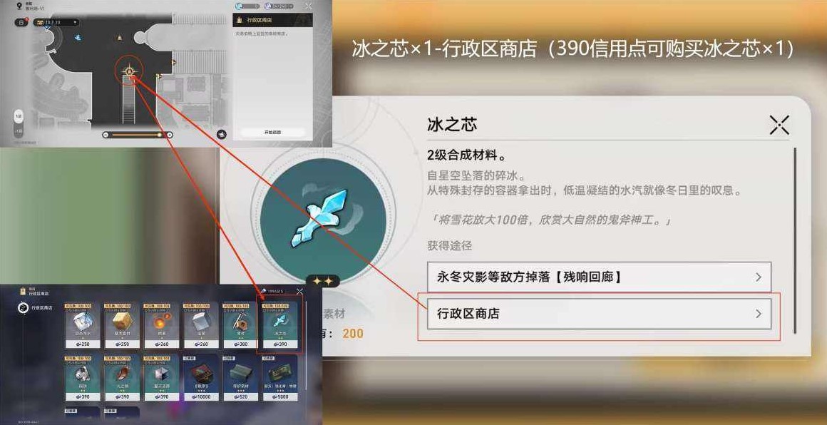 《崩坏星穹铁道》匹诺康尼美食庆典全关卡攻略