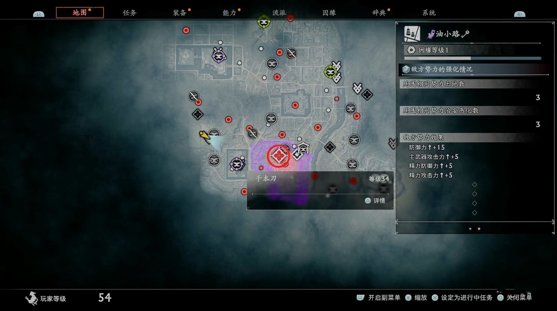 《浪人崛起》“千本刀”支线任务攻略 千本刀支线怎么做