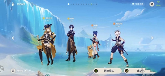 《原神》千织培养攻略，技能介绍，阿贝多老师光荣退休