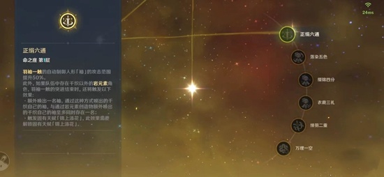 《原神》千织培养攻略，技能介绍，阿贝多老师光荣退休