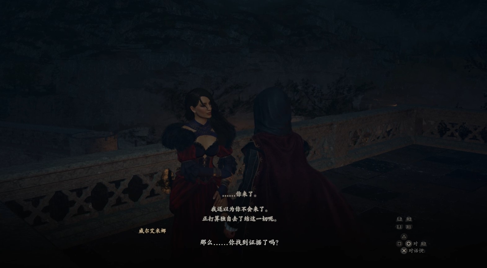 《龙之信条2》蔷薇宫殿老板娘方法 老板娘怎么攻略