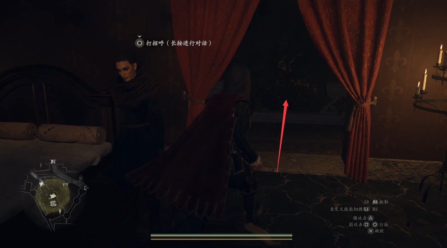 《龙之信条2》蔷薇宫殿老板娘方法 老板娘怎么攻略