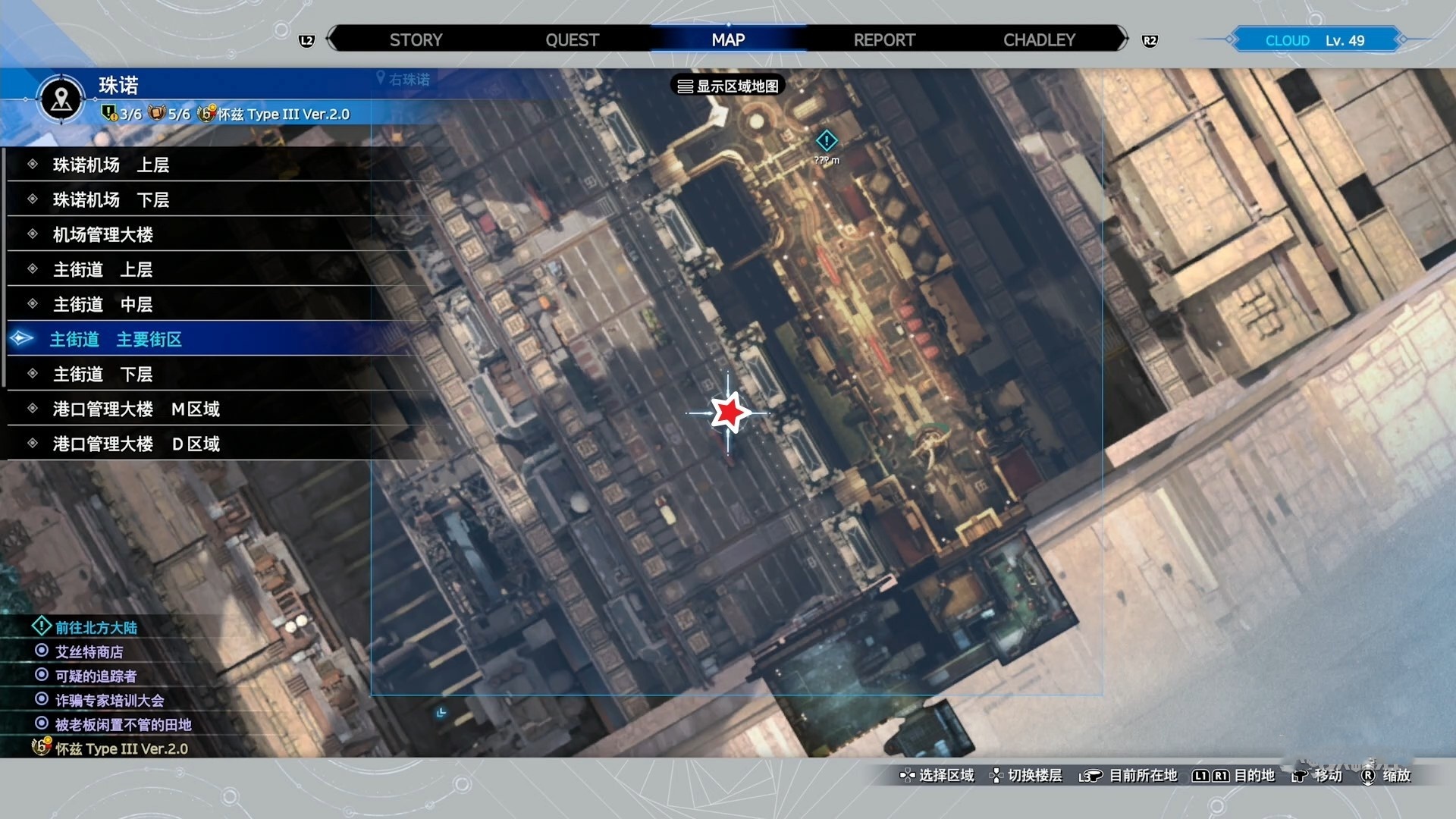 《最终幻想7重生》乔尼收藏展品位置及获取方法 乔尼收藏怎么获得