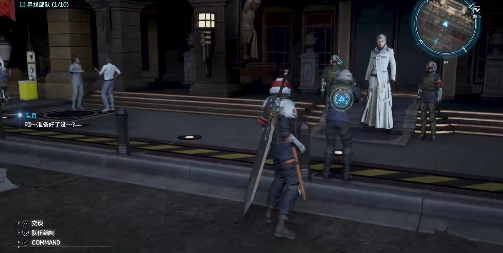 《最终幻想7重生》乔尼收藏展品位置及获取方法 乔尼收藏怎么获得