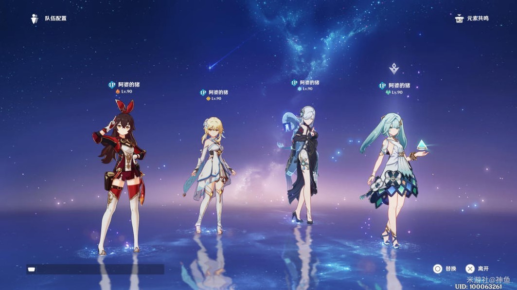 《原神》“琼玑野”宝箱点位一览