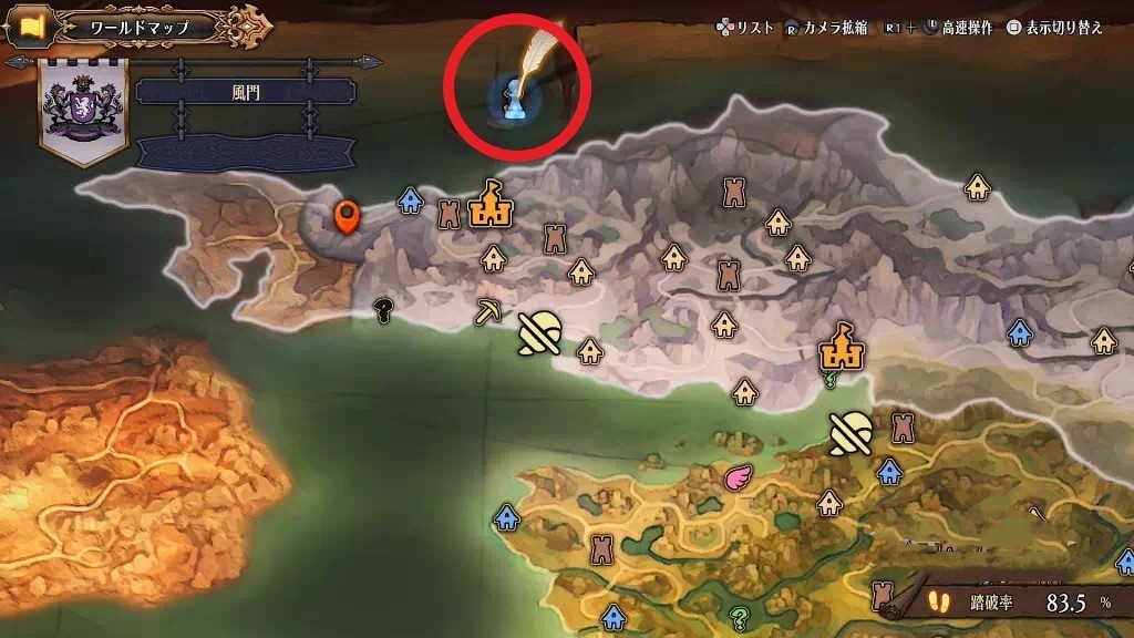 《圣兽之王》全风神武具位置及获取方法 风神的武具在哪