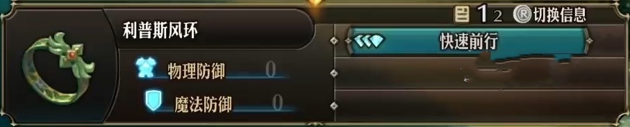 《圣兽之王》全风神武具位置及获取方法 风神的武具在哪