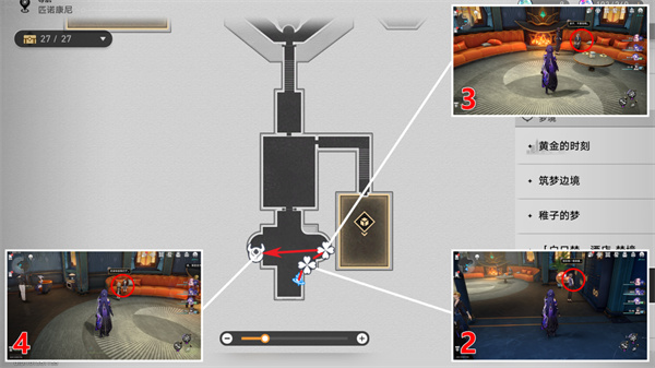《崩坏星穹铁道》匹诺康尼全情绪齿轮收集指南