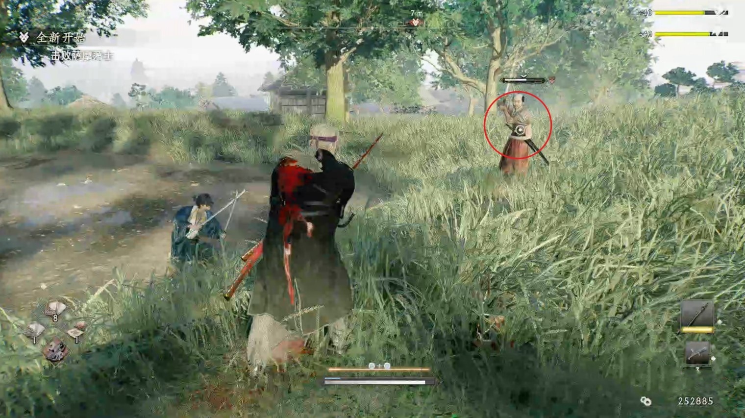 《浪人崛起》”全新开始“支线任务攻略