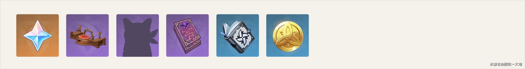 《原神》4.5“茸茸城堡大喵险”第三天满奖励攻略