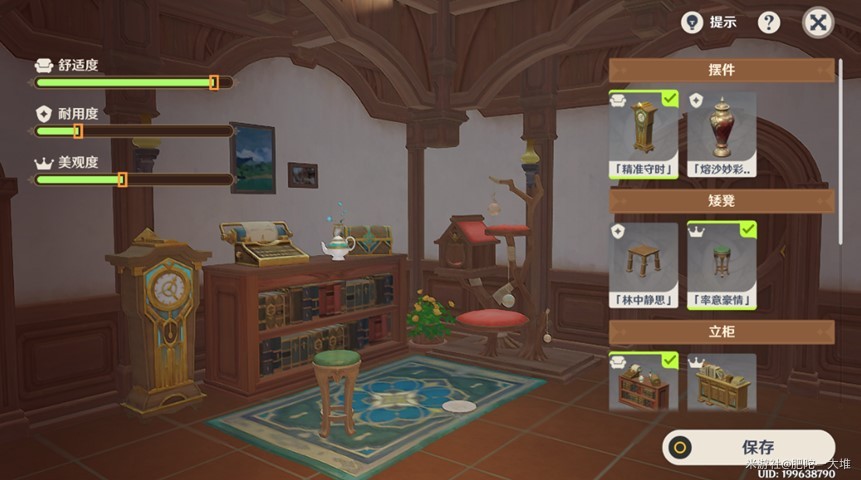 《原神》4.5“茸茸城堡大喵险”第三天满奖励攻略