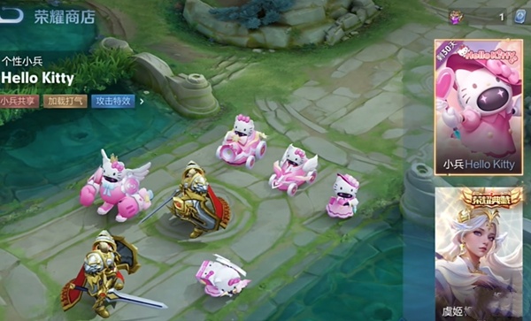 《王者荣耀》荣耀水晶限时兑换小兵皮肤，继无双限定后还有高手！?