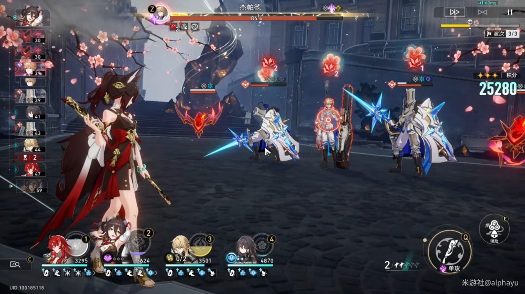 《崩坏星穹铁道》虚构叙事“撒诈捣虚”打法攻略