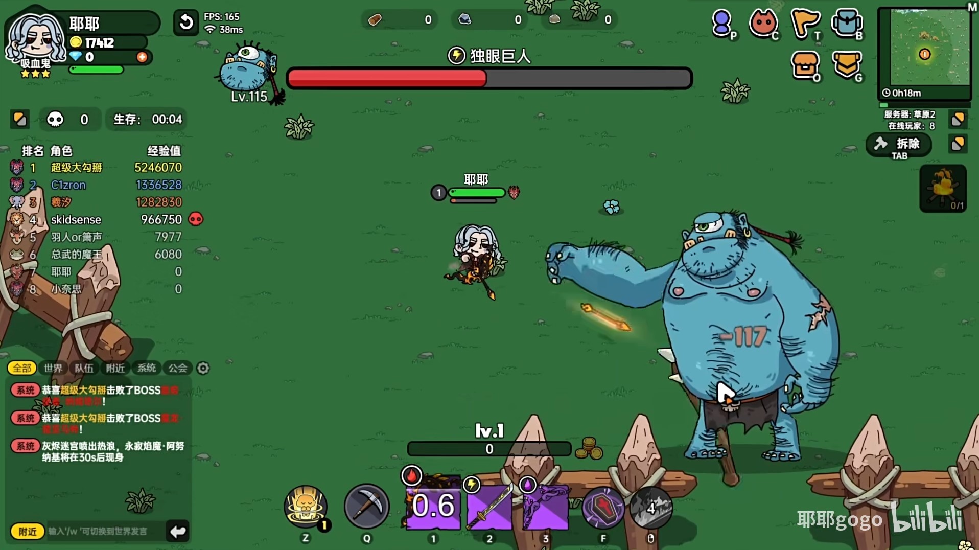 《沙盒与副本英勇之地》全BOSS打法视频攻略