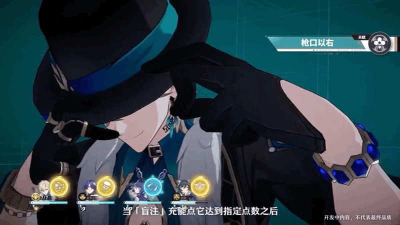 《崩坏星穹铁道》砂金培养攻略大全 砂金技能机制玩法详解