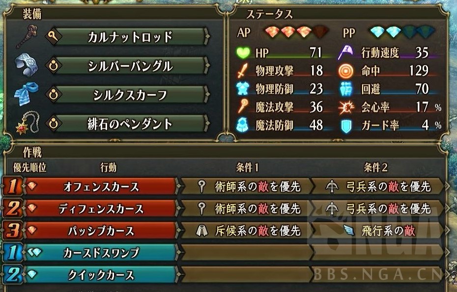 《圣兽之王》克制箭塔、弩炮投石机飞行队分享