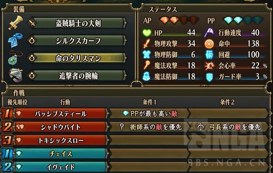 《圣兽之王》克制箭塔、弩炮投石机飞行队分享