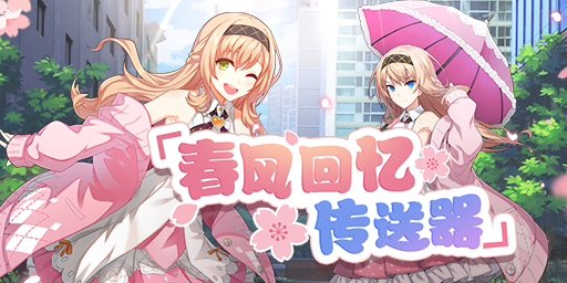 世界上最薄的我，《封印者》全员纸片人登场！