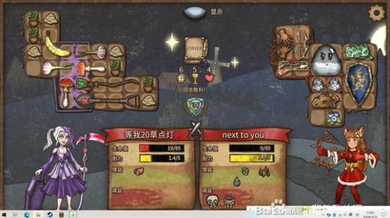 《背包乱斗》收割者牌堆光暗剑流派分享