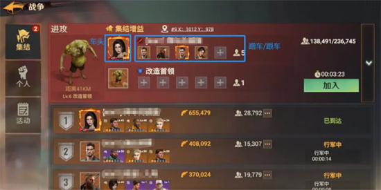 《曙光防线》游戏基础黑话汇总