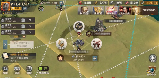 《曙光防线》游戏基础黑话汇总