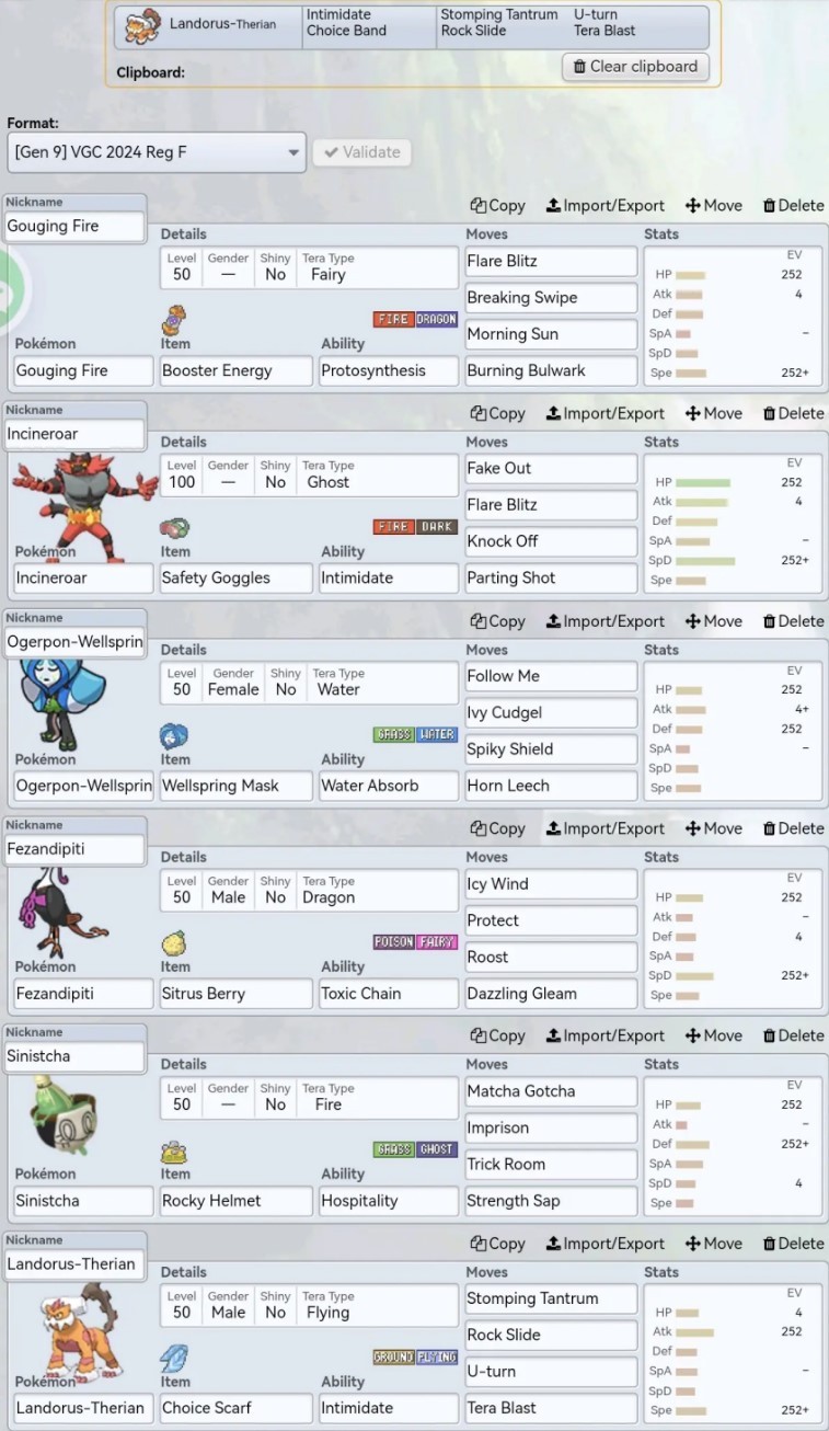 《宝可梦朱紫》双打规则F平衡队怎么搭配