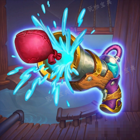 《炉石传说》水弹枪属性介绍