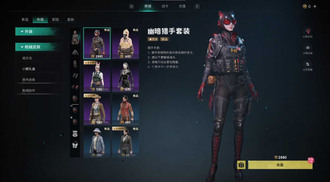 《七日世界》多端测试火热进行，上线即送“公测红龙套”