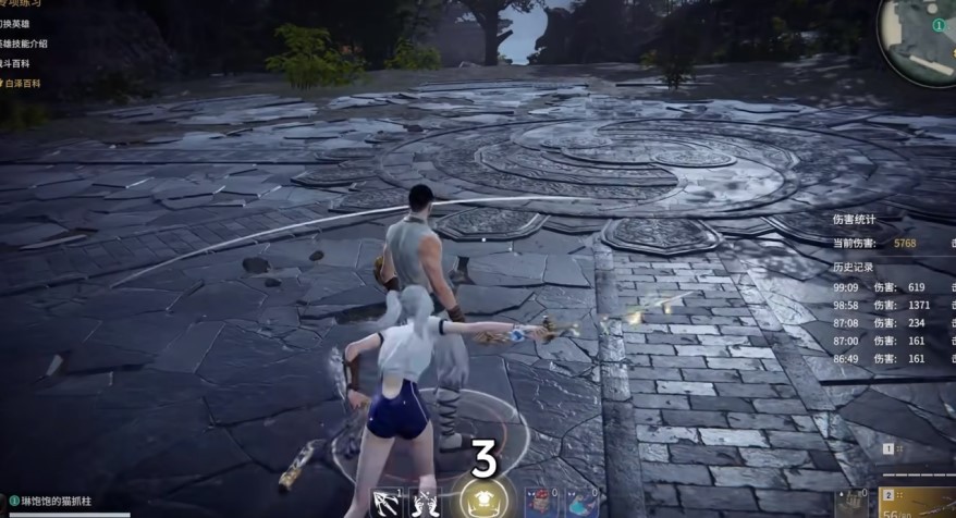 《永劫无间》太刀与横刀基础连招教学