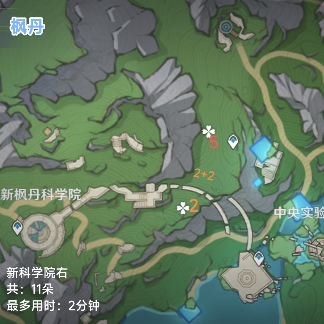 《原神》“甜甜花”采集路线分享 原神甜甜花位置