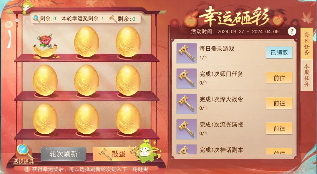 《天下》手游首个“重生服”火爆开启，史上最强养成福利极速成长