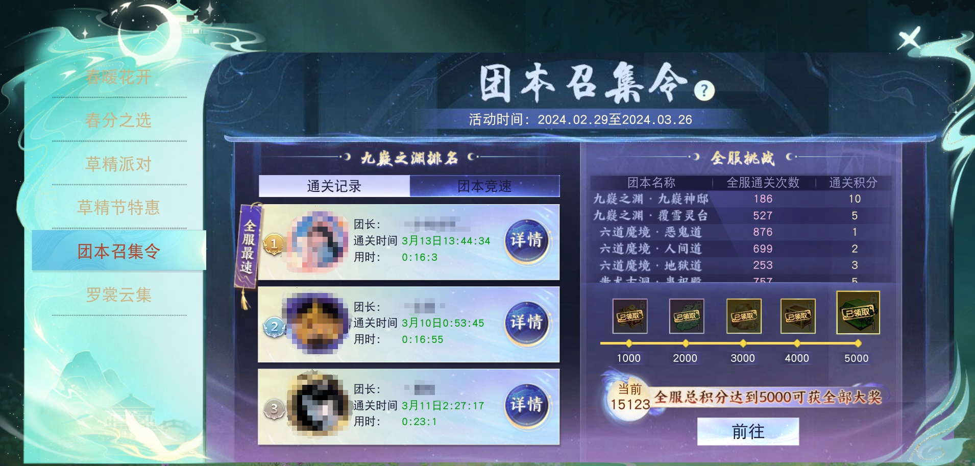 在《天下》手游花了八年的钱，以后不收了！