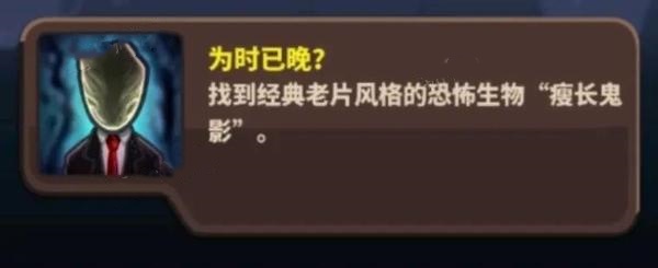 《王国保卫战4》复仇全成就攻略