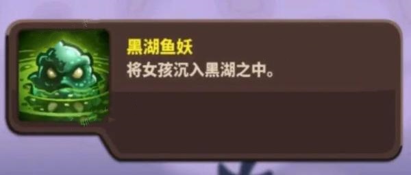 《王国保卫战4》复仇全成就攻略