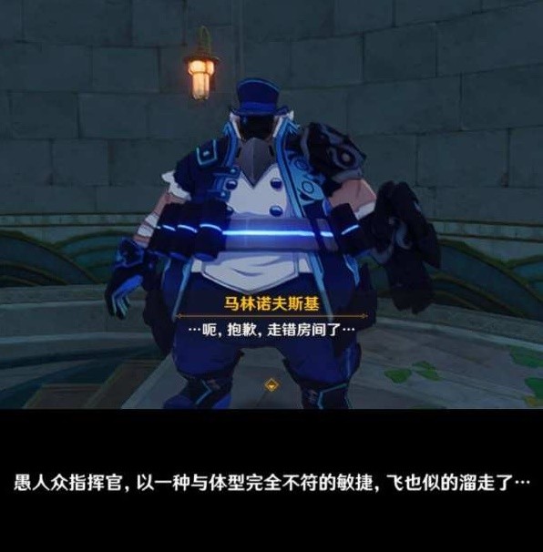 《原神》“往事追迹”任务详解 往事追迹任务路线一览