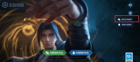 王者怎么换号登录？王者微信切换账号教学攻略