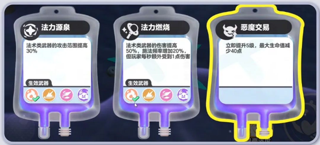 危机升级劲爽加倍，《蛋仔派对》“变异蛋狂潮2.0”全新升级版本上线