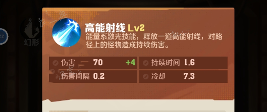 《向僵尸开炮》温压弹搭配攻略