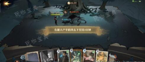 《哈利波特魔法觉醒》”无名之书囚徒“通关攻略