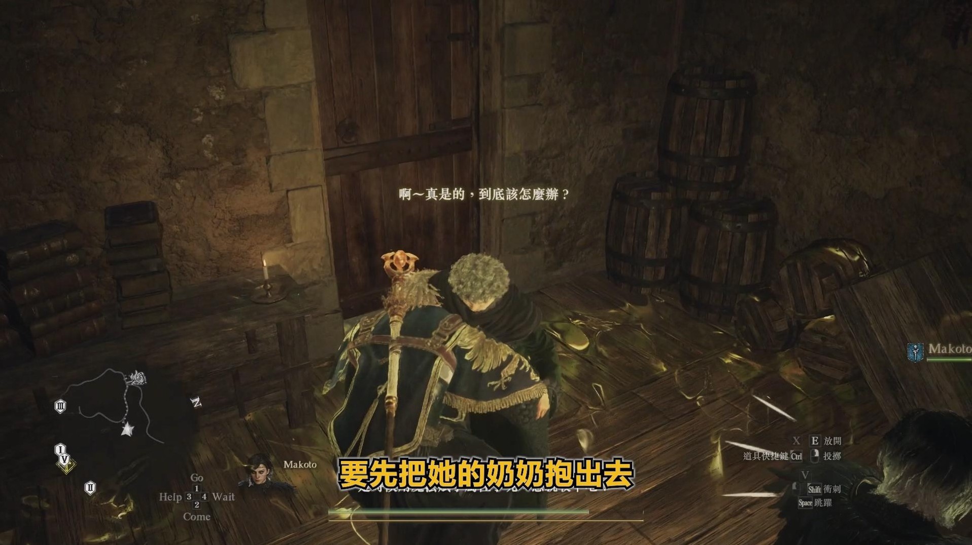 《龙之信条2》“巫师”玩法全攻略 巫师技能搭配与必备戒指获取教程