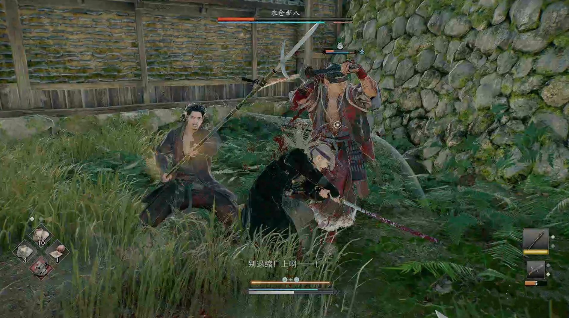 《浪人崛起》“相系的思念”支线任务攻略 相系的思念支线怎么做