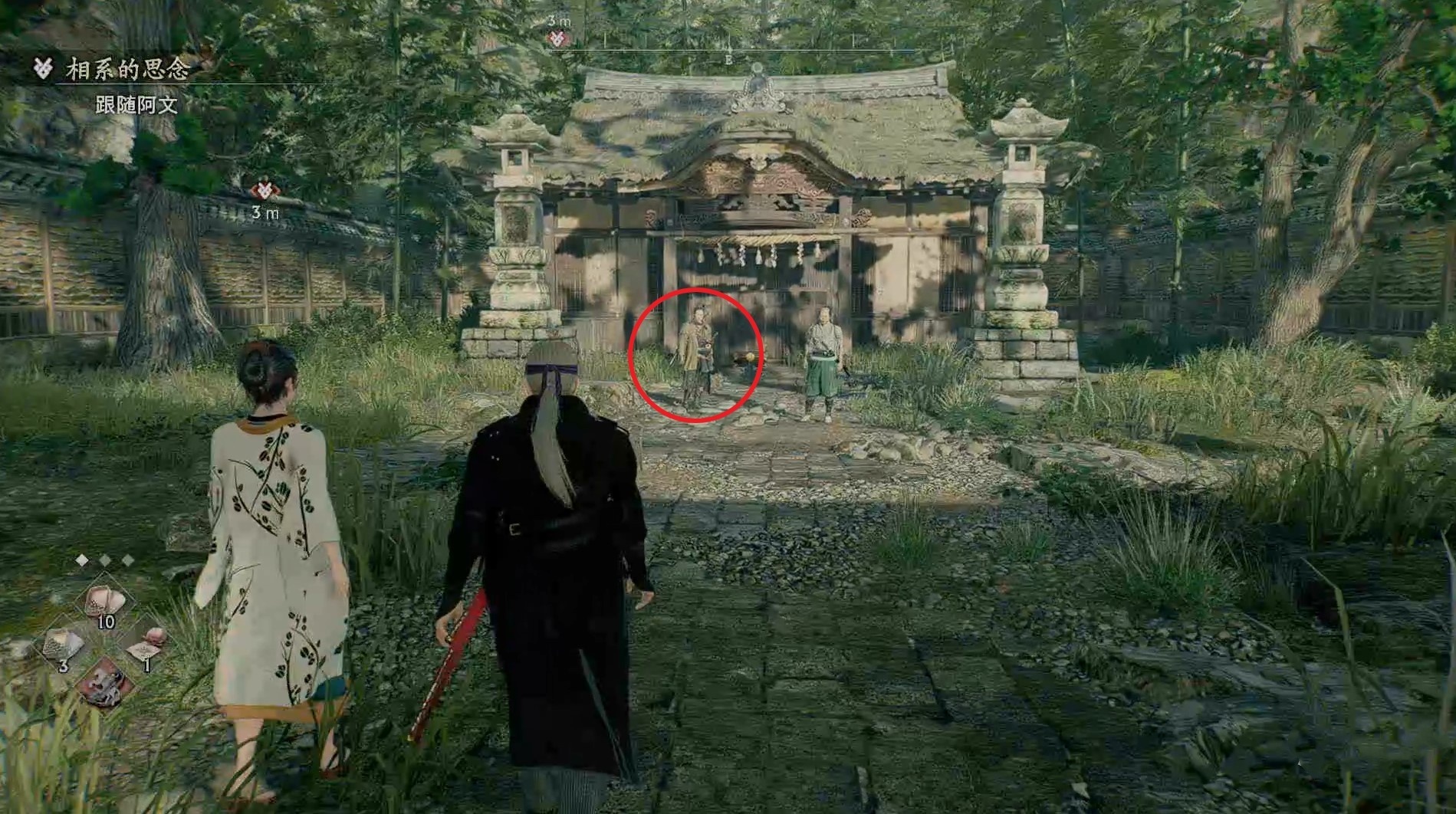 《浪人崛起》“相系的思念”支线任务攻略 相系的思念支线怎么做