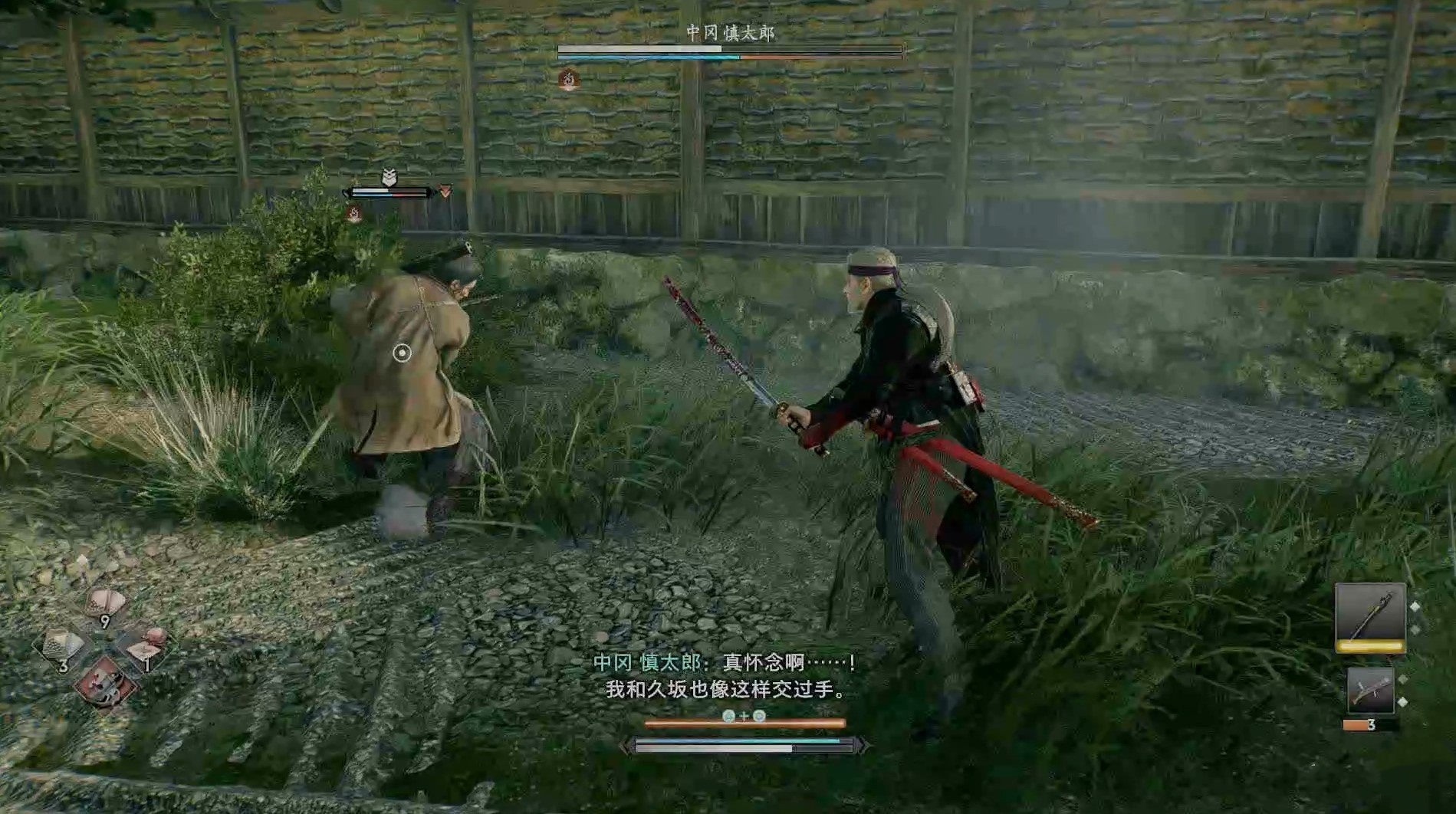 《浪人崛起》“相系的思念”支线任务攻略 相系的思念支线怎么做