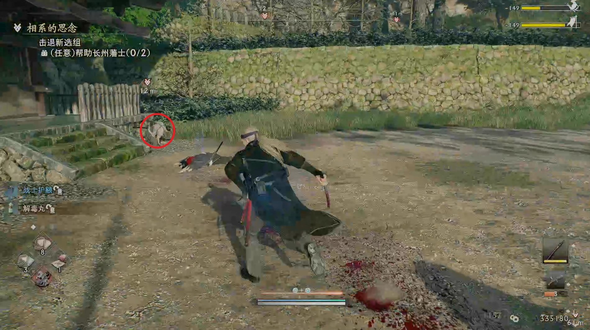 《浪人崛起》“相系的思念”支线任务攻略 相系的思念支线怎么做